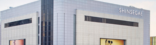 광주 서구 광천동 소재 신세계백화점광주점. 신세계백화점 홈페이지 캡쳐